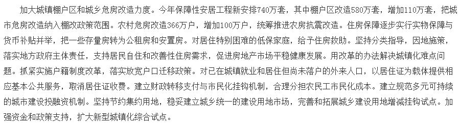 楼市有戏吗?近12年房价涨跌秘密,都在这些话里了!