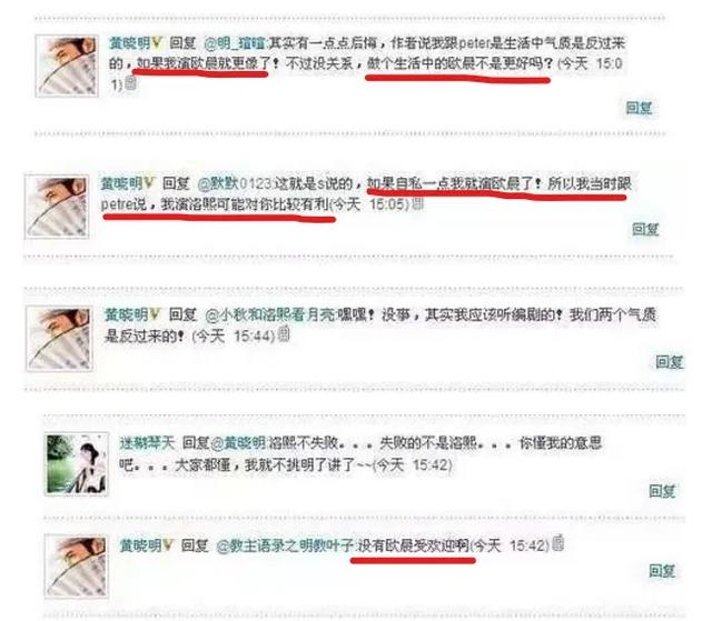 黄晓明直播间委屈发言惹人疼,而这些不过脑的行为,惹人厌也不冤