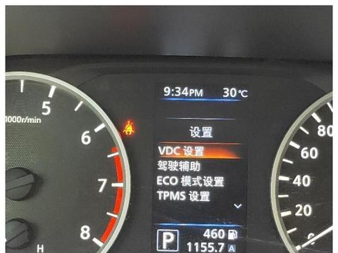 2020款（14代）轩逸机油保养归零复位