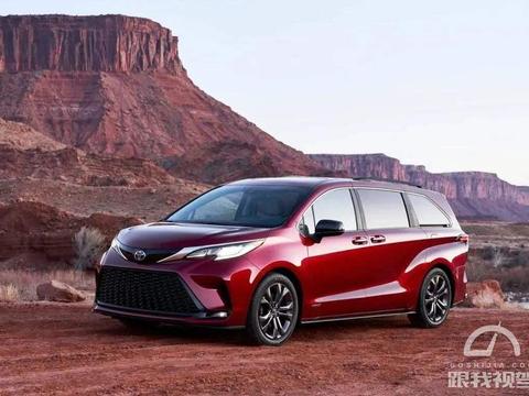 全新Sienna点评及国产化展望 史上最完美“神仙车”将引进国内