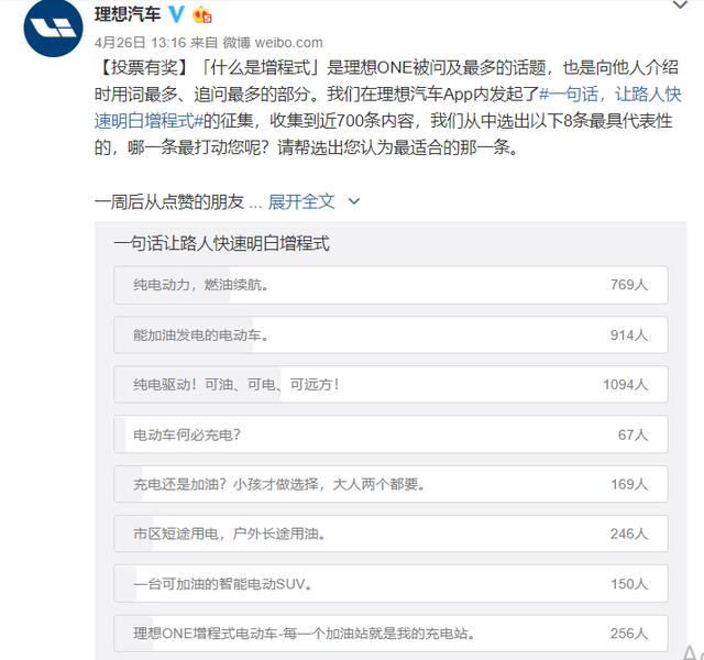 理想汽车造车史回顾:遇坑无数,还差点“阴沟里翻船”?