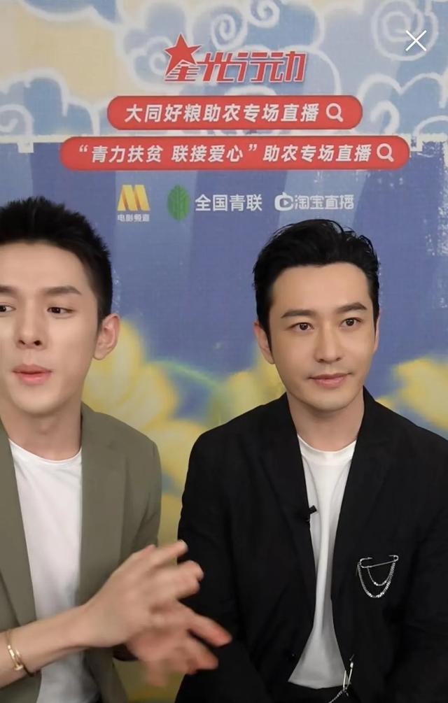 黄晓明直播间委屈发言惹人疼,而这些不过脑的行为,惹人厌也不冤