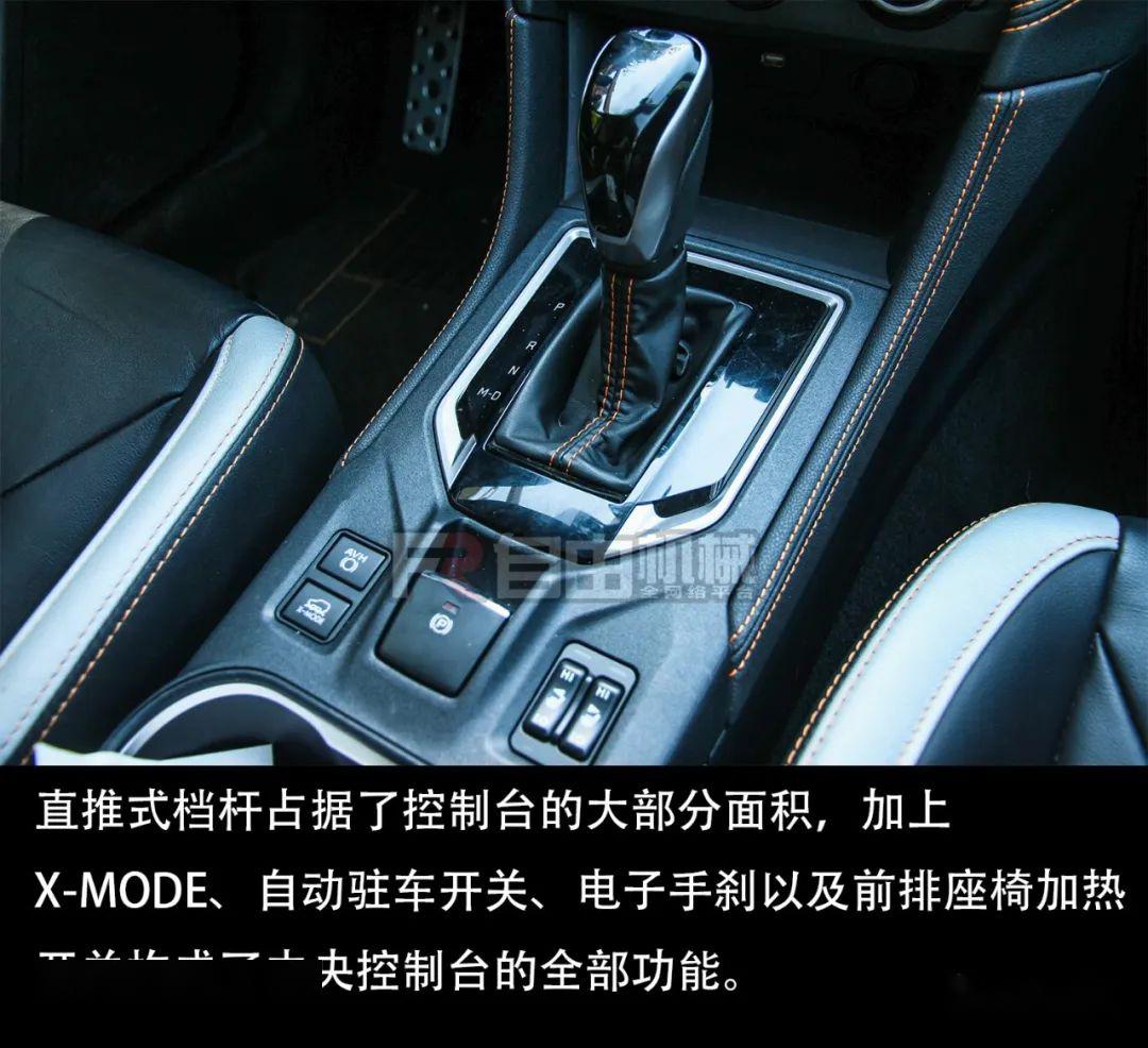 被埋没的操控型SUV 斯巴鲁XV智擎版试驾丨把玩