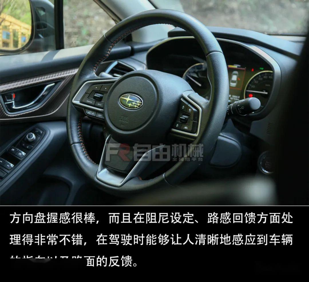被埋没的操控型SUV 斯巴鲁XV智擎版试驾丨把玩