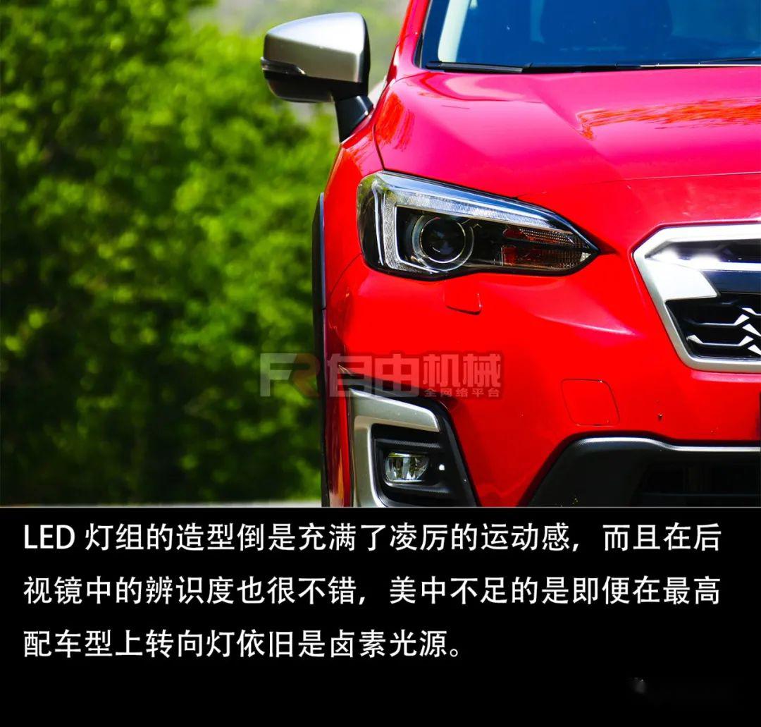 被埋没的操控型SUV 斯巴鲁XV智擎版试驾丨把玩