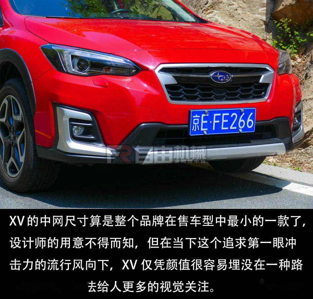 被埋没的操控型SUV 斯巴鲁XV智擎版试驾丨把玩