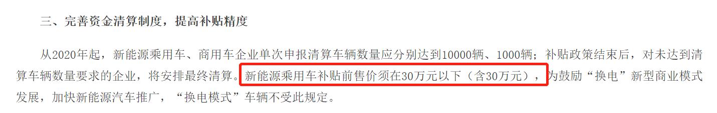 理想汽车造车史回顾:遇坑无数,还差点“阴沟里翻船”?