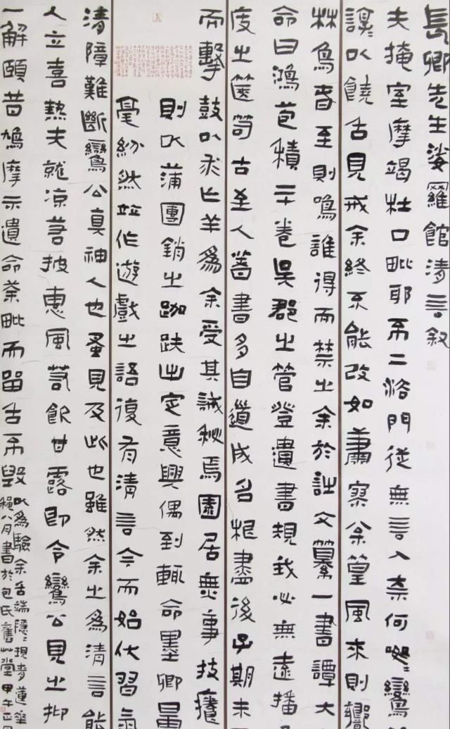 这件隶书虽然国展获奖,但笔法单调,应是平庸之作
