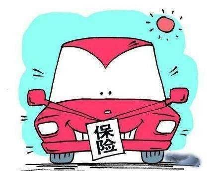 交警提醒：有这几种车险就够用，买多了没啥用