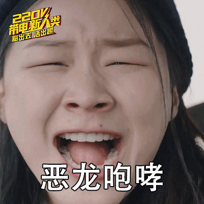 秦牛正威成功翻身？张予曦恋爱了？朱亚文穷困潦倒？金靖抱上金主