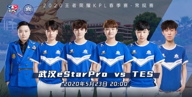 武汉estar花海情侣关系,武汉estarpro花海 estar与tes一战首发变动,花海又得打蓝领野