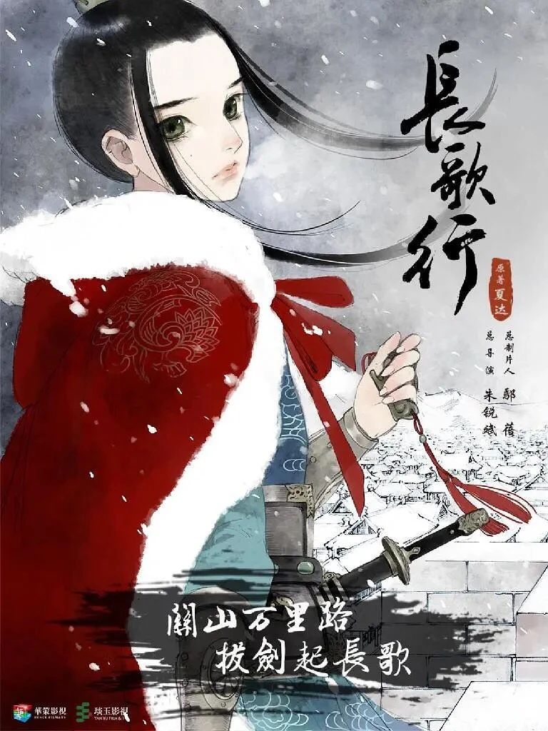 高人气待播古装剧盘点:哪一部最有爆相?
