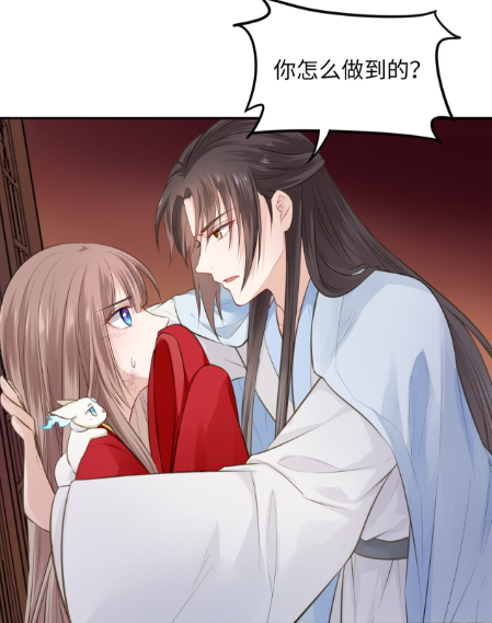 漫画《王妃好爱妆》：别人穿越都有金手指，到我这咋就只有化妆？