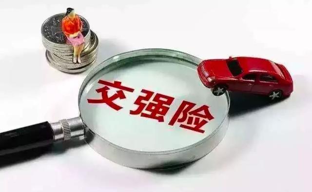 怎么买车险更划算？买这3种就够了，其他的就是浪费钱！