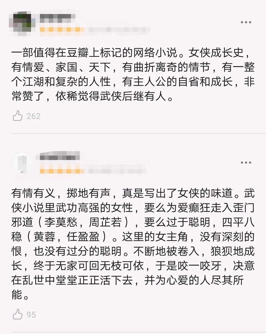 高人气待播古装剧盘点:哪一部最有爆相?