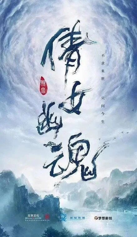 高人气待播古装剧盘点:哪一部最有爆相?