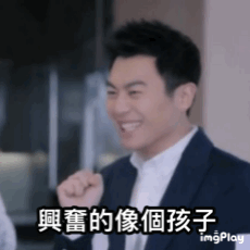 秦牛正威成功翻身？张予曦恋爱了？朱亚文穷困潦倒？金靖抱上金主