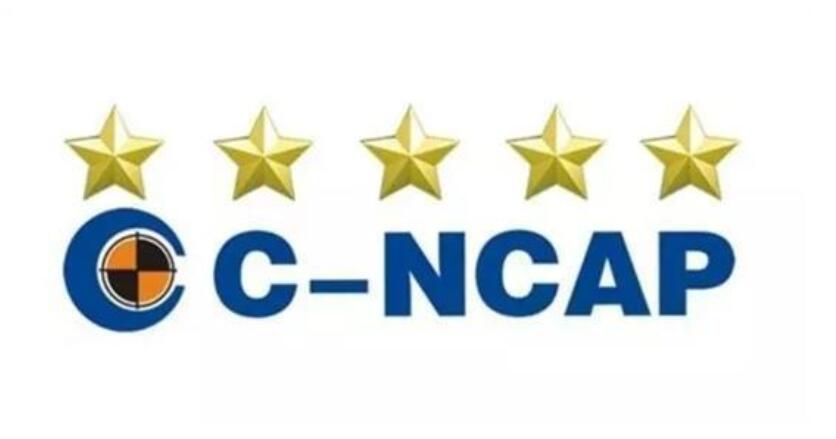 中汽研升级C-NCAP测试标准 汽车厂家发愁了?