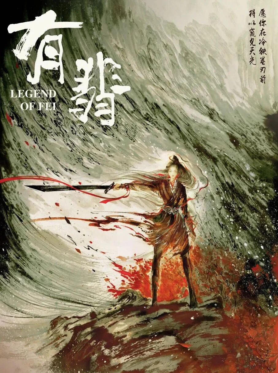 高人气待播古装剧盘点:哪一部最有爆相?
