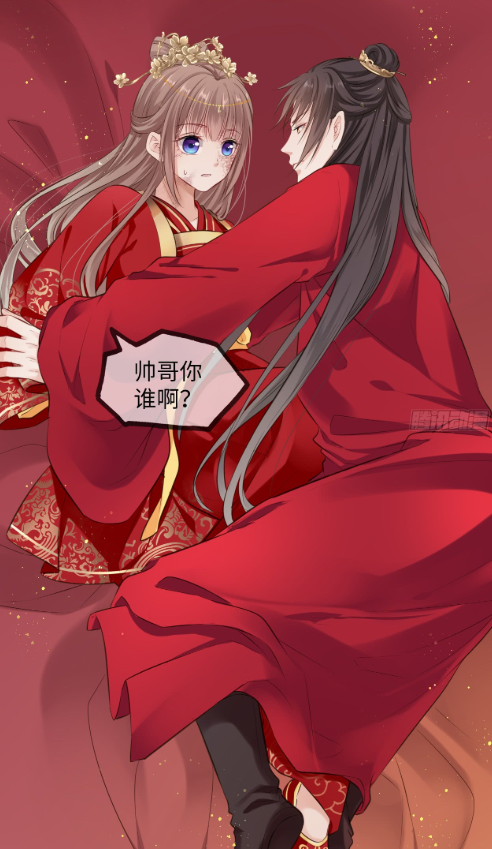 漫画《王妃好爱妆》：别人穿越都有金手指，到我这咋就只有化妆？