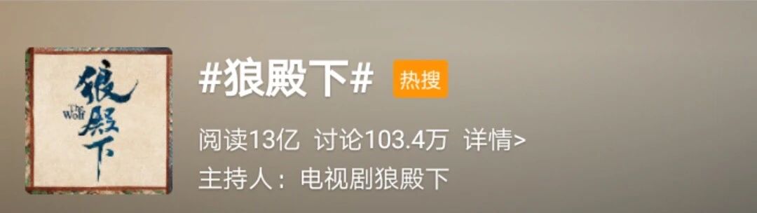 高人气待播古装剧盘点:哪一部最有爆相?