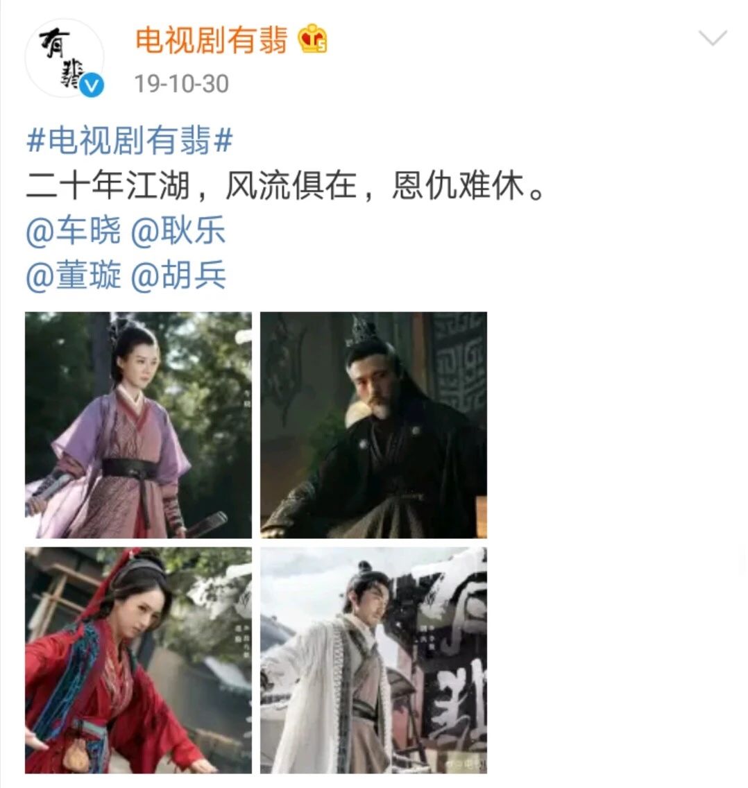 高人气待播古装剧盘点:哪一部最有爆相?