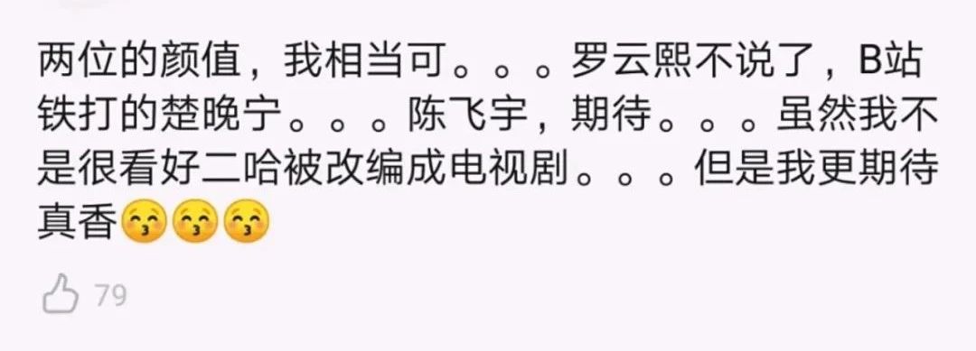 高人气待播古装剧盘点:哪一部最有爆相?