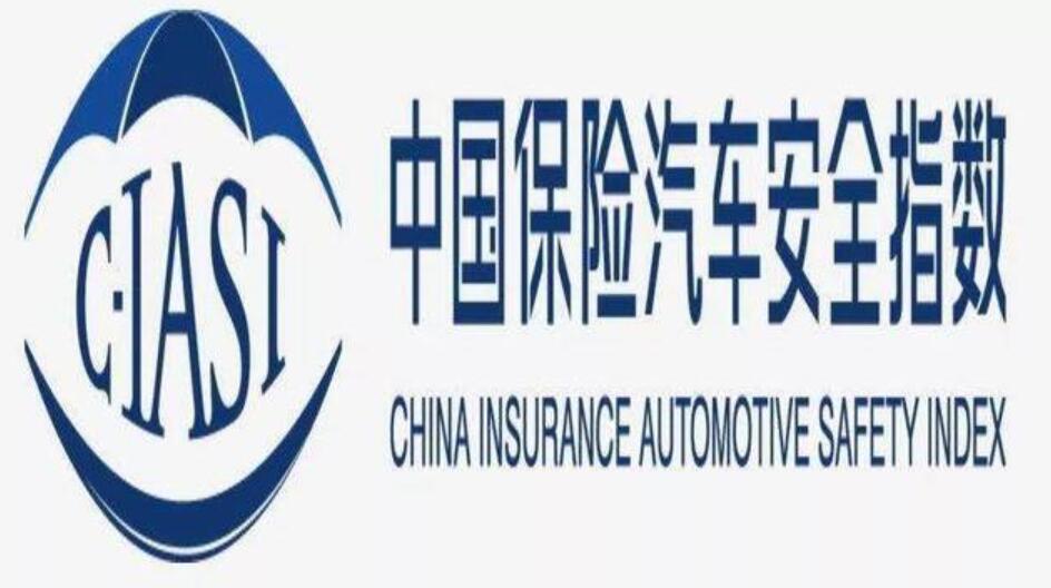 中汽研升级C-NCAP测试标准 汽车厂家发愁了?