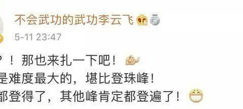 宁德时代三元锂电池是如何通过针刺测试的？答案是根本刺不穿！