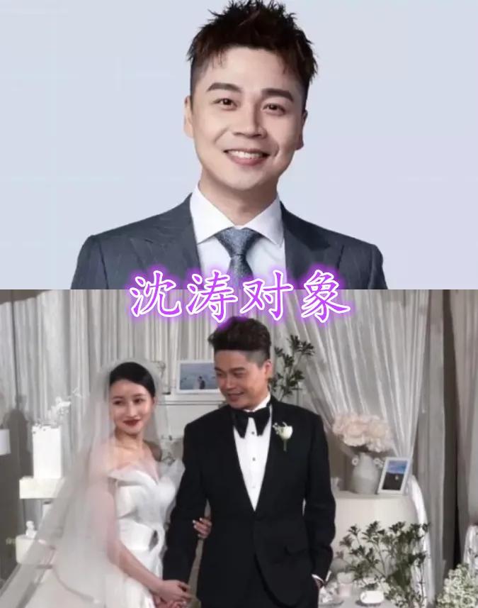 王牌家族秀对象,沈腾老婆颜值高,关晓彤男友有热度,看沈涛老婆