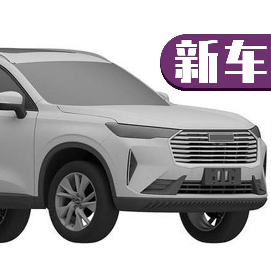 全新一代哈弗H6曝光？外观变化较大，车身明显加长！