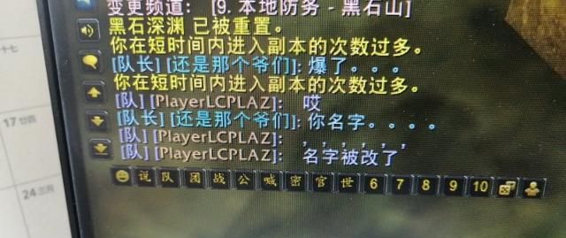 魔兽世界：怀旧服两种最新“免费改名”方法