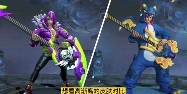 玩趣恶龙VS死亡摇滚 高渐离两款限定免费皮肤哪款特效更好