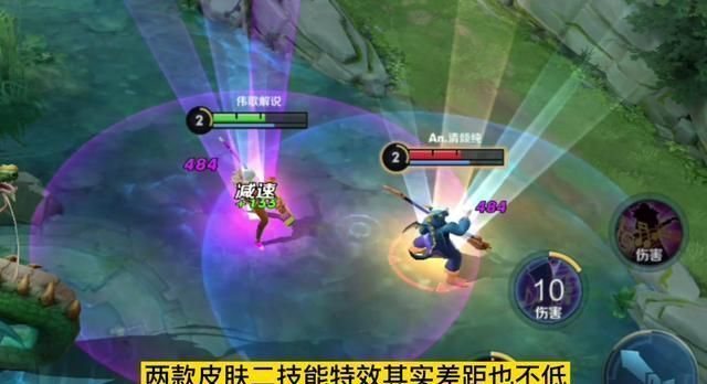 玩趣恶龙VS死亡摇滚 高渐离两款限定免费皮肤哪款特效更好