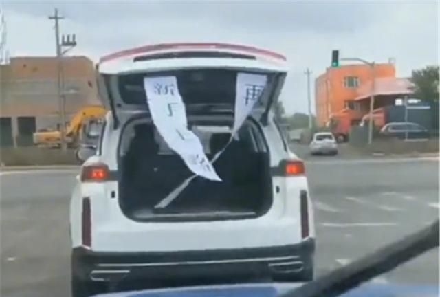 后车按喇叭催促前车,前车升起“对联”解释,网友:真是个人才