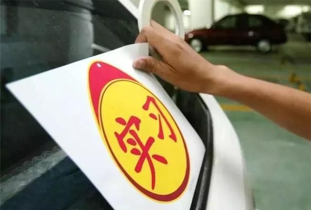 后车按喇叭催促前车,前车升起“对联”解释,网友:真是个人才