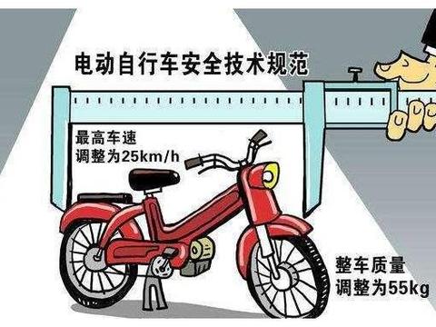 新国标电动车速度太慢，车主吐槽，还没自行车快