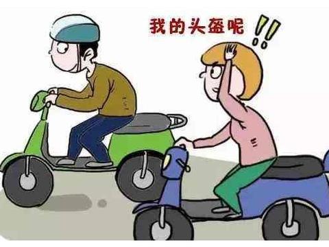 电动车“头盔”引争议，老百姓表示：戴可以，但停完车怎么保管？