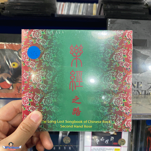 风云2里面38级里面那钢琴音什么歌曲?