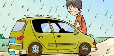 雨季汽车保养，这些地方一定要注意