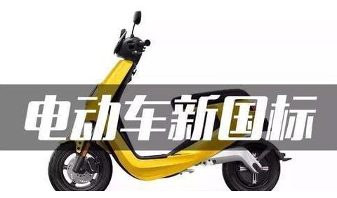 电动车“双禁”惹争议，车主感慨：不如坐公交车方便了