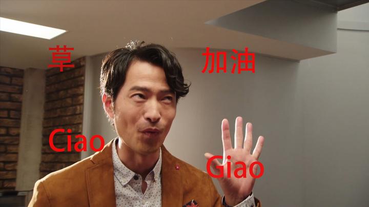 e总ciao合集,看完我已经被洗脑了