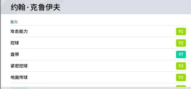 实况足球2020天梯教_天梯胜率榜改版!半价时刻包明日上架实况足球手游