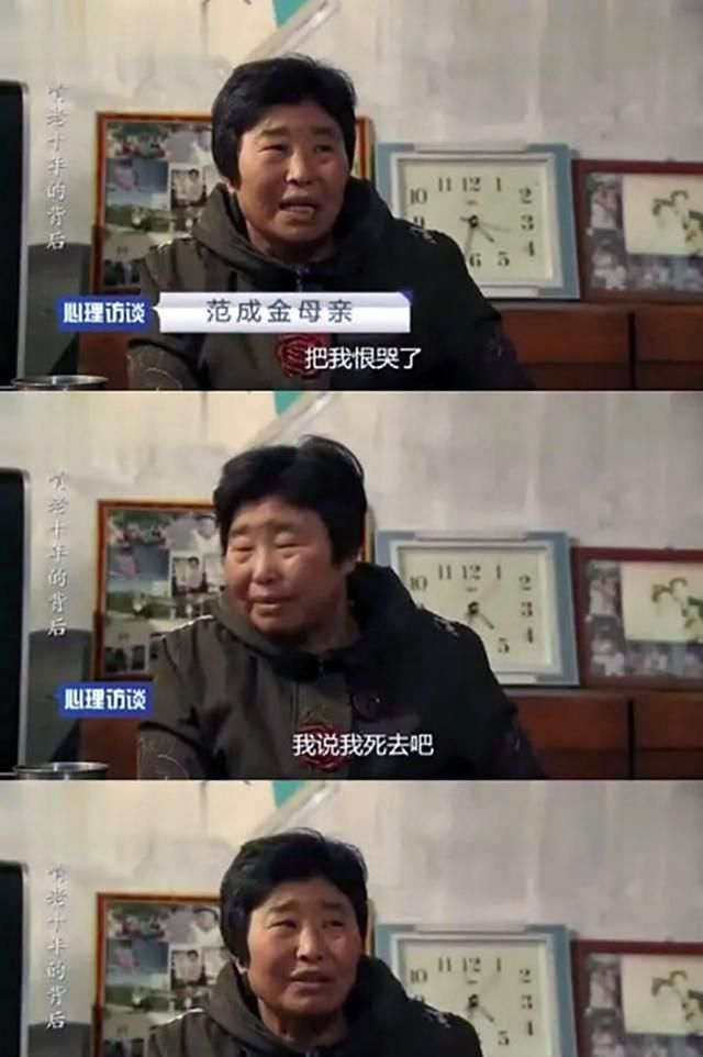 女大学生啃老十年 只因父母批评 贬低和嘲讽