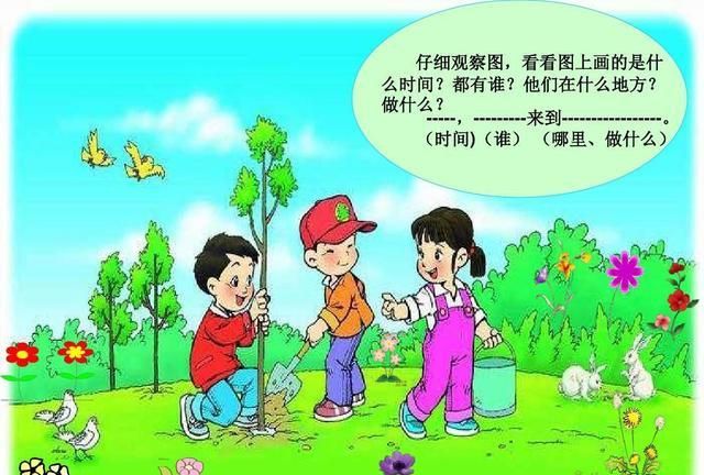 一年级孩子学