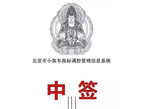 提振汽车消费，实施多年的限购限行将破除？