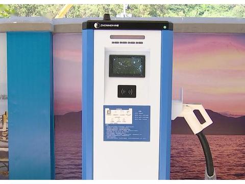 新能源汽车的福音！西昌又一充电桩投建，预计6月建成对外运营