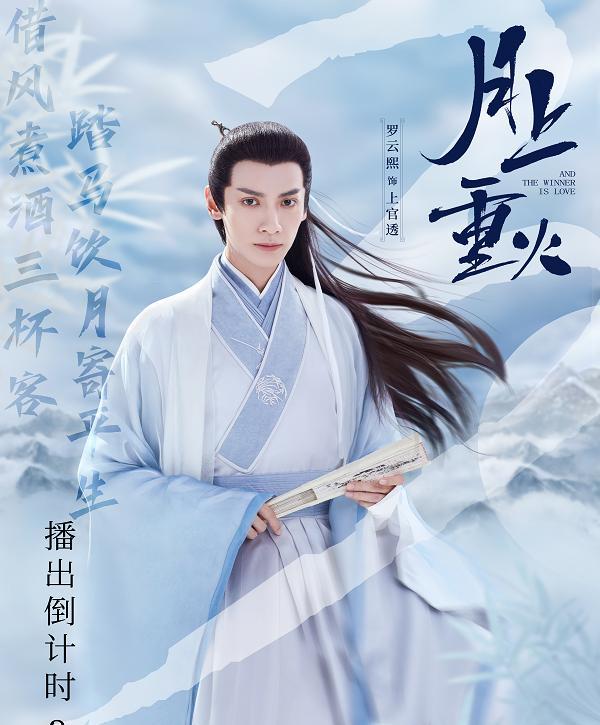 女主还是《香蜜》的她,粉丝太激动了