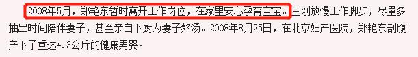 "和珅"前妻罕曝光，60岁风韵犹存，王刚现为养家要给男模做配？