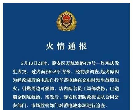 47秒！监控记录燃爆瞬间！